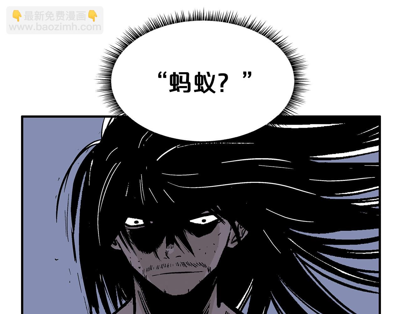 華山拳魔 - 第23話 自創功法(2/3) - 8