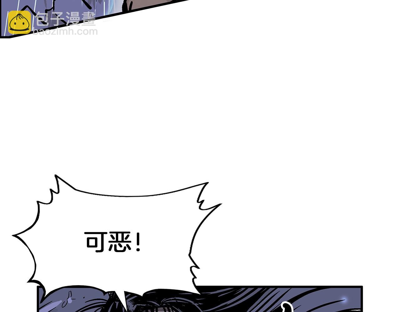 華山拳魔 - 第23話 自創功法(2/3) - 5