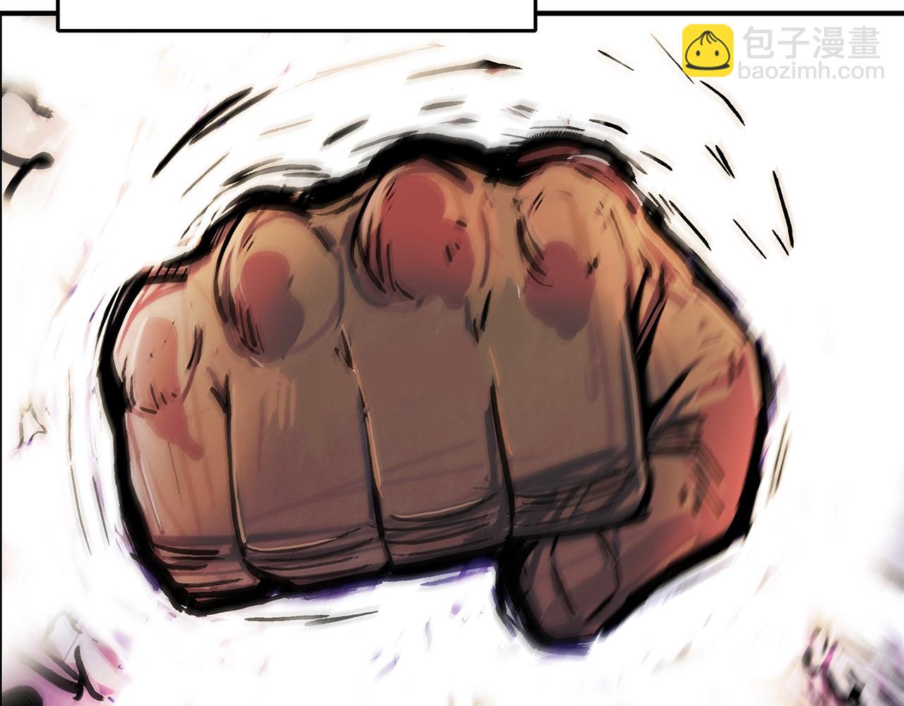 華山拳魔 - 第23話 自創功法(2/3) - 8