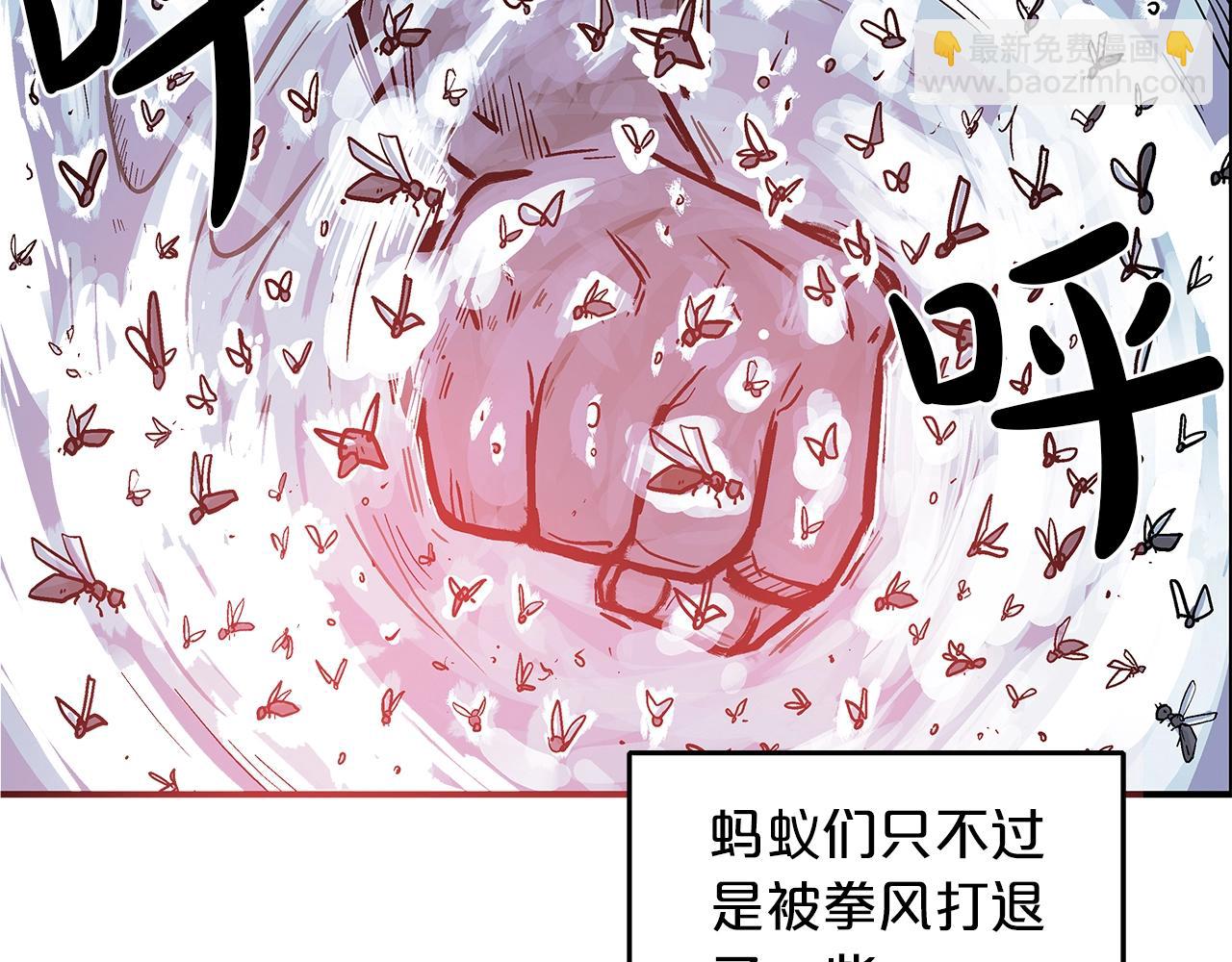 華山拳魔 - 第23話 自創功法(2/3) - 6