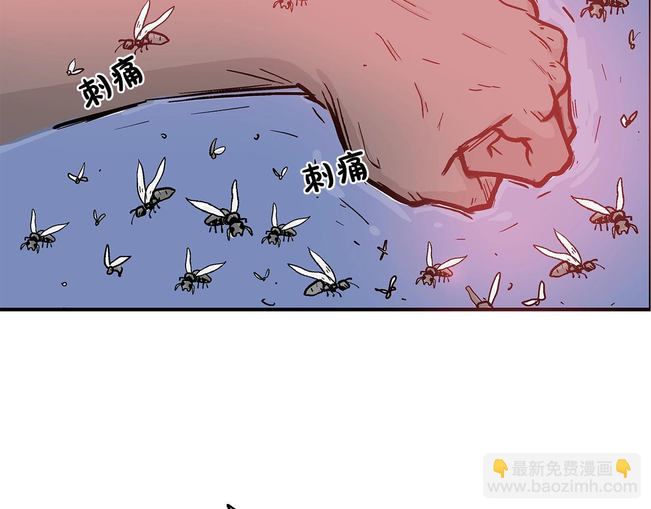 華山拳魔 - 第23話 自創功法(2/3) - 8