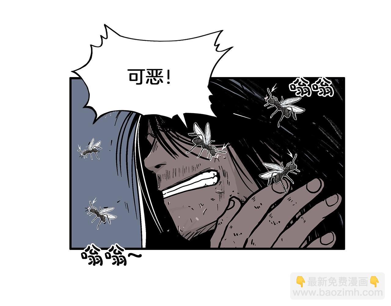 華山拳魔 - 第23話 自創功法(2/3) - 4