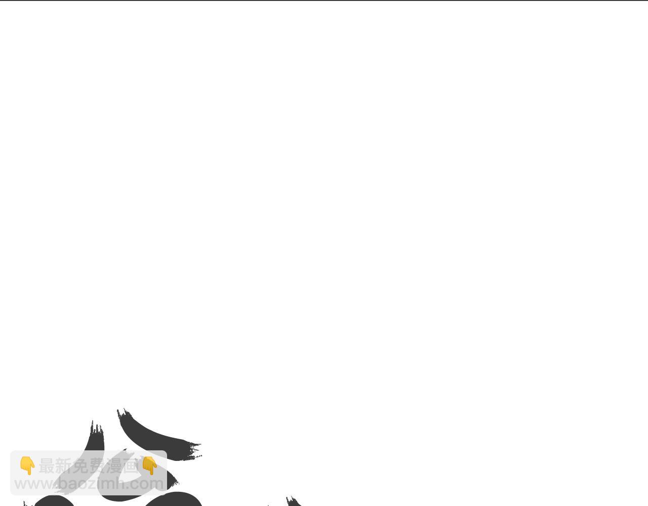 華山拳魔 - 第25話 破石而出！(3/3) - 7