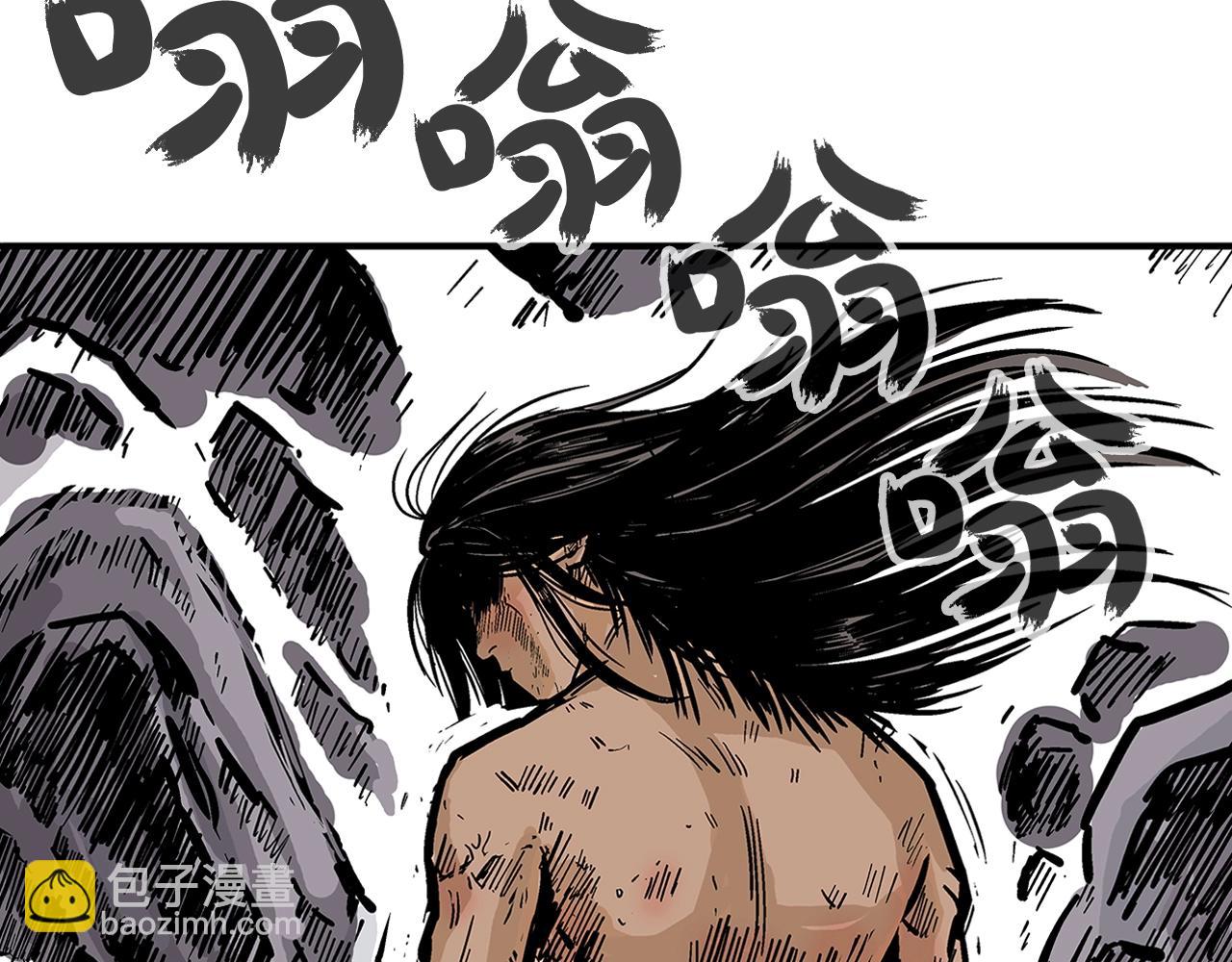 華山拳魔 - 第25話 破石而出！(3/3) - 8