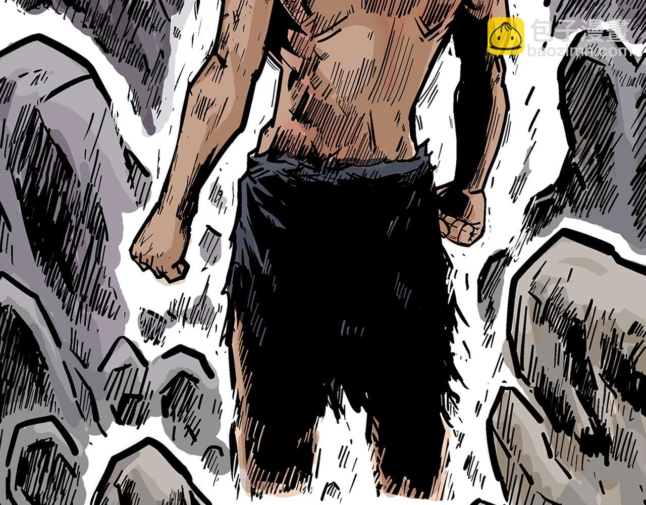 華山拳魔 - 第25話 破石而出！(3/3) - 1