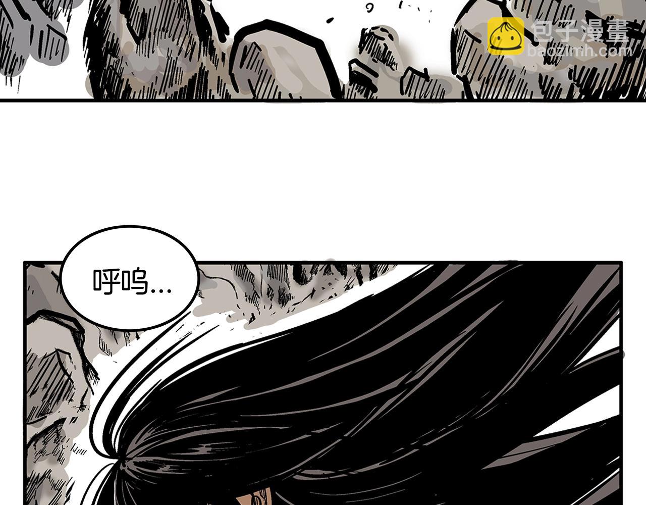 華山拳魔 - 第25話 破石而出！(3/3) - 2