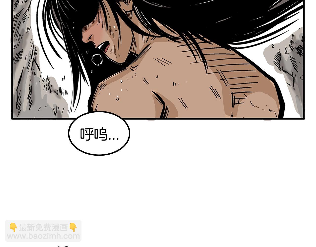 華山拳魔 - 第25話 破石而出！(3/3) - 3