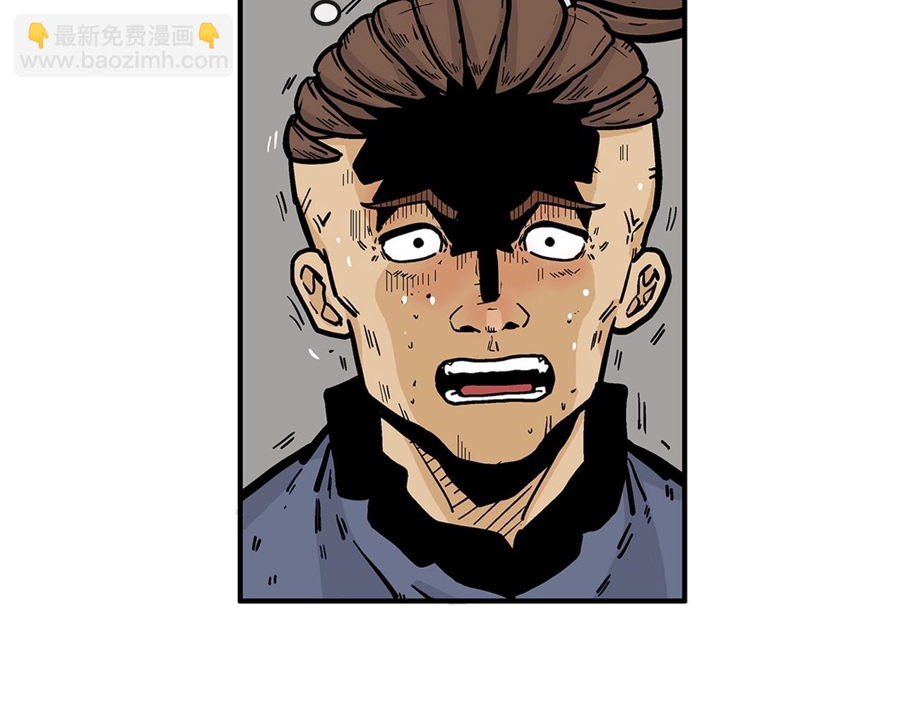 華山拳魔 - 第25話 破石而出！(3/3) - 6