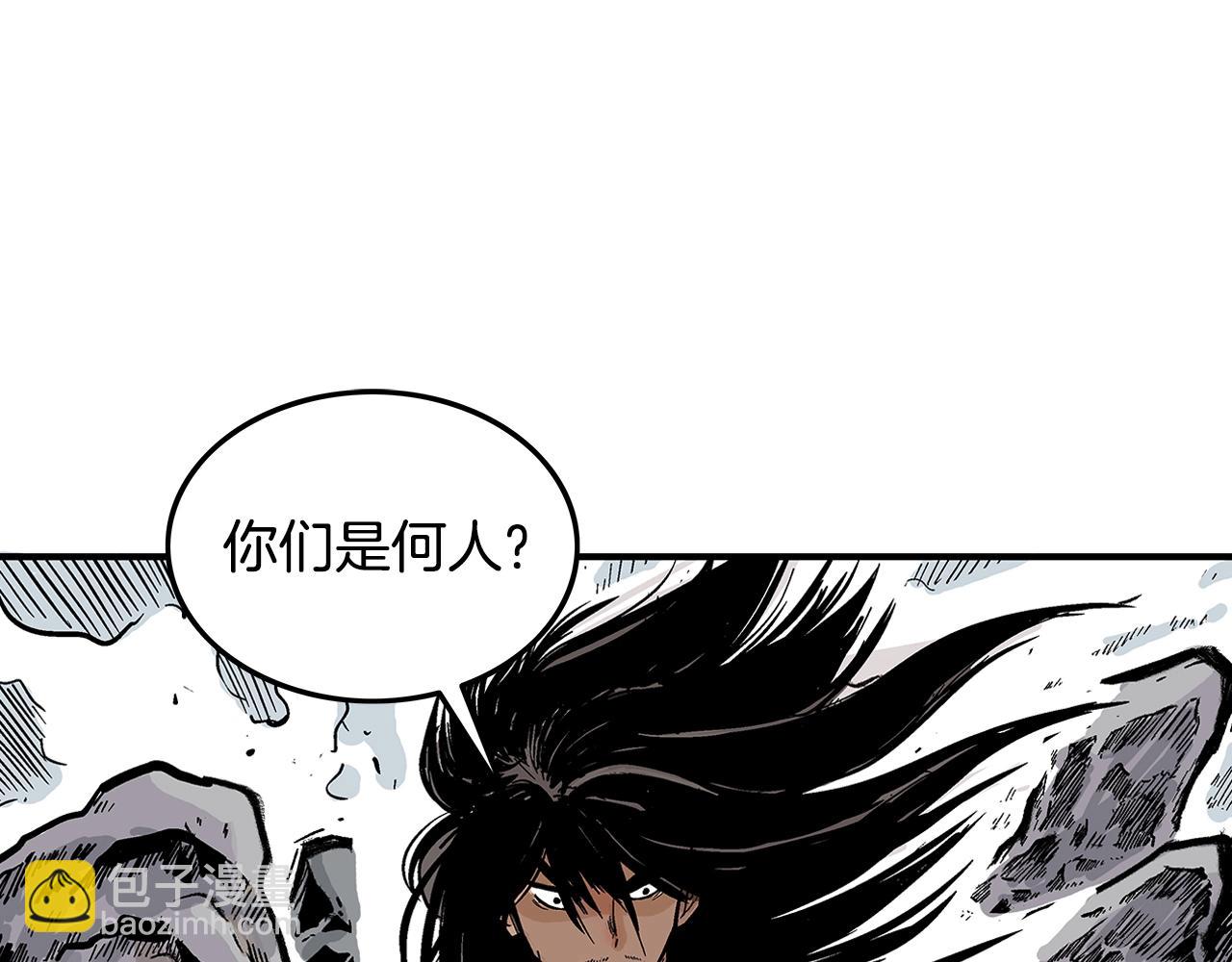 華山拳魔 - 第25話 破石而出！(3/3) - 4