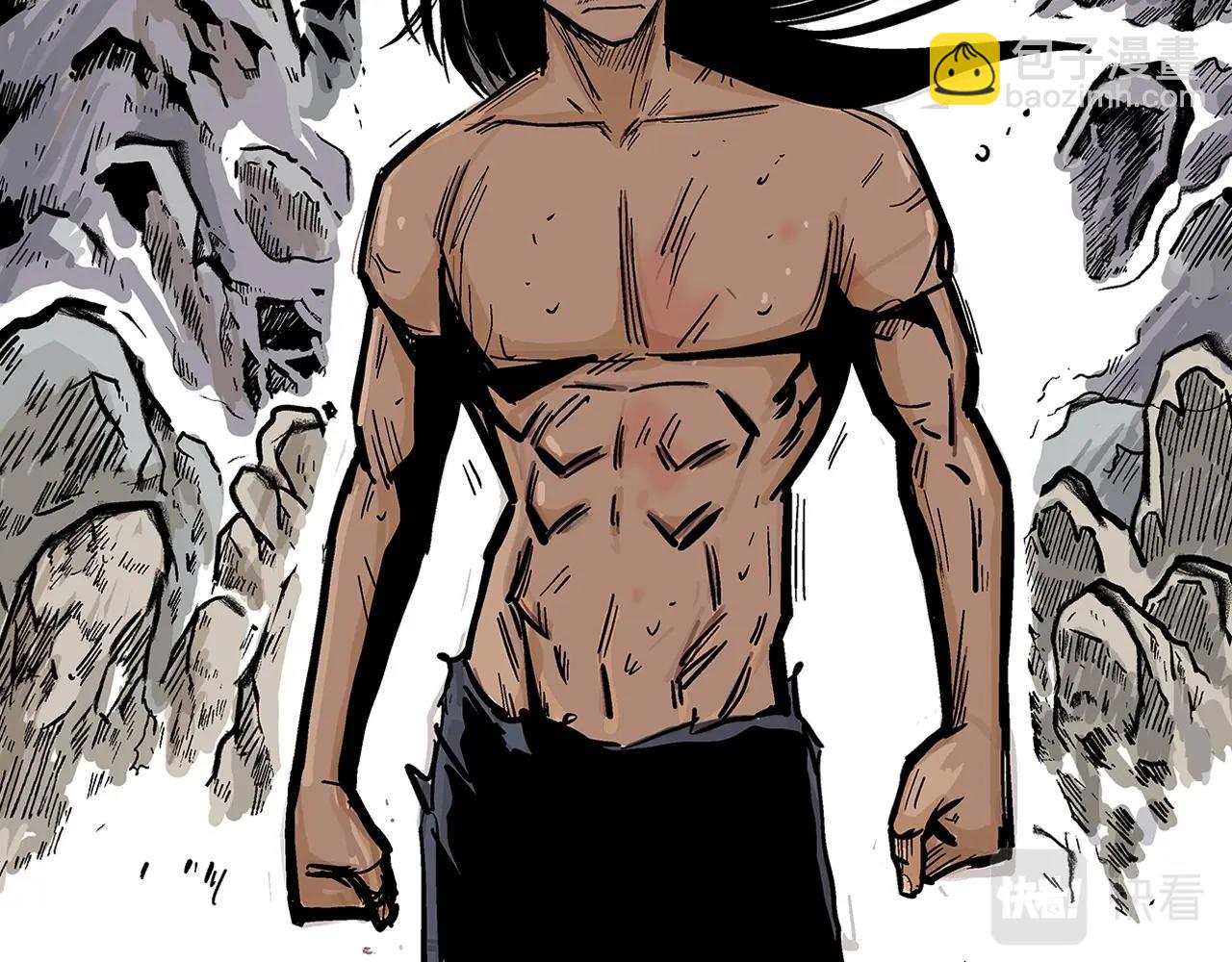 華山拳魔 - 第25話 破石而出！(3/3) - 5