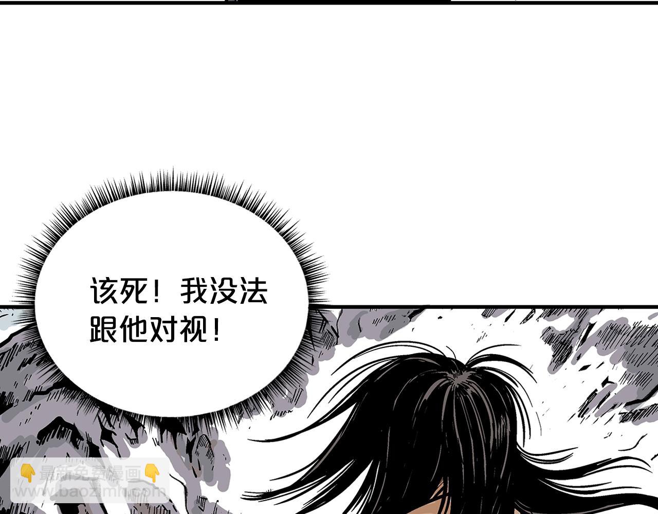 華山拳魔 - 第25話 破石而出！(3/3) - 6