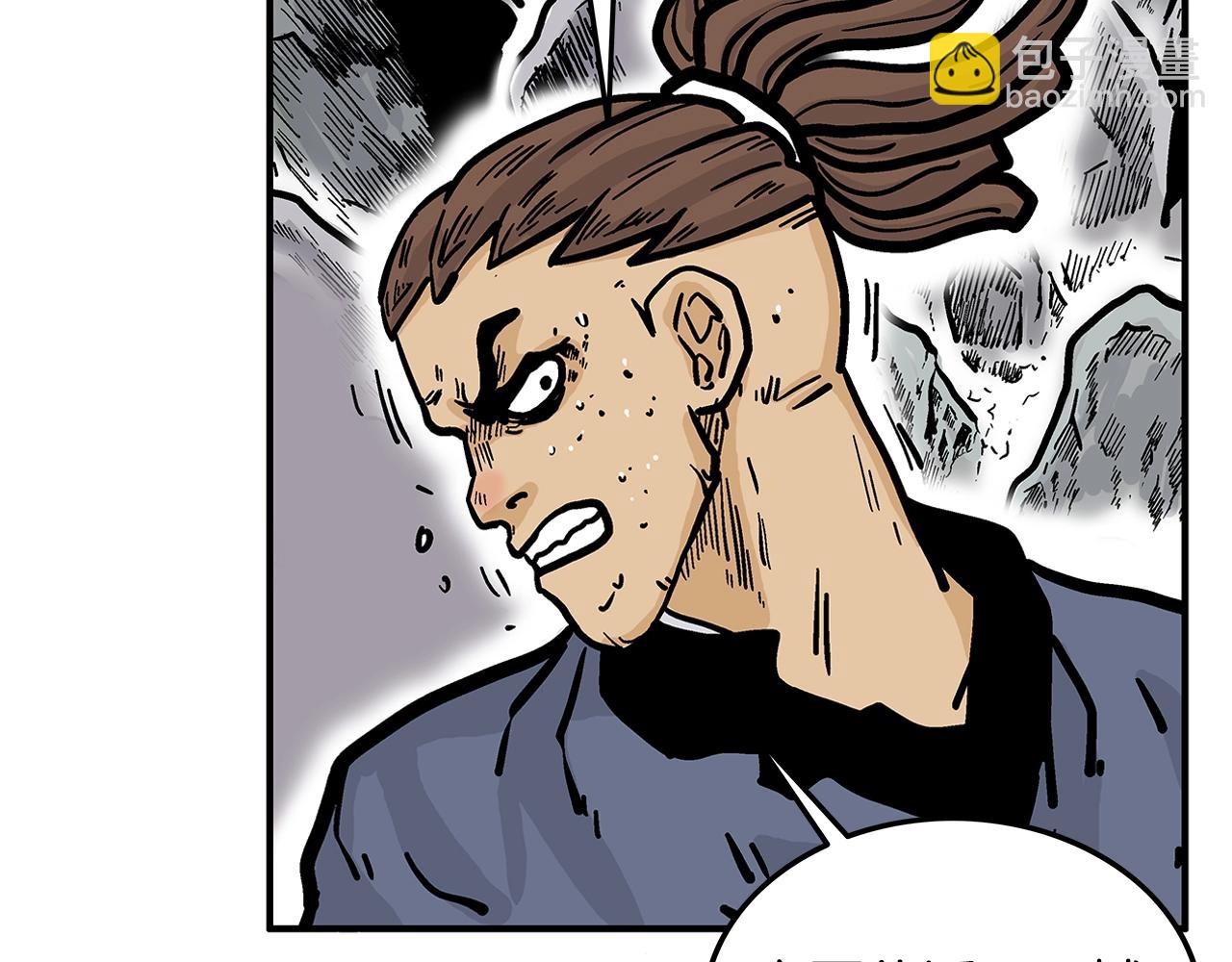 華山拳魔 - 第25話 破石而出！(3/3) - 3