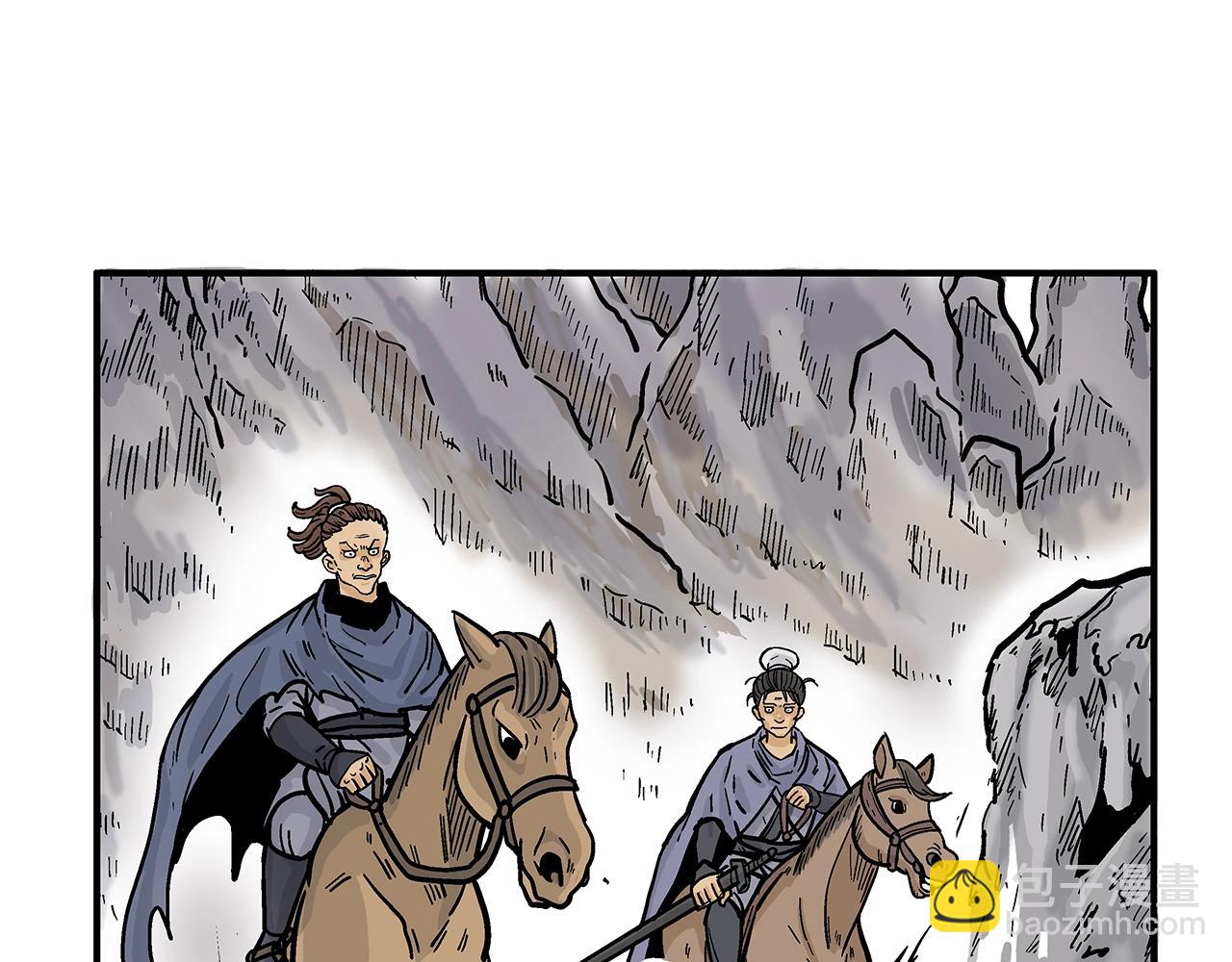 華山拳魔 - 第25話 破石而出！(3/3) - 5