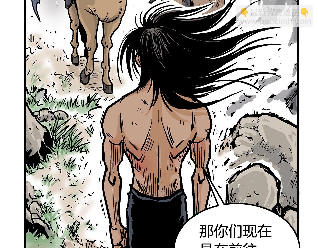 華山拳魔 - 第25話 破石而出！(3/3) - 6