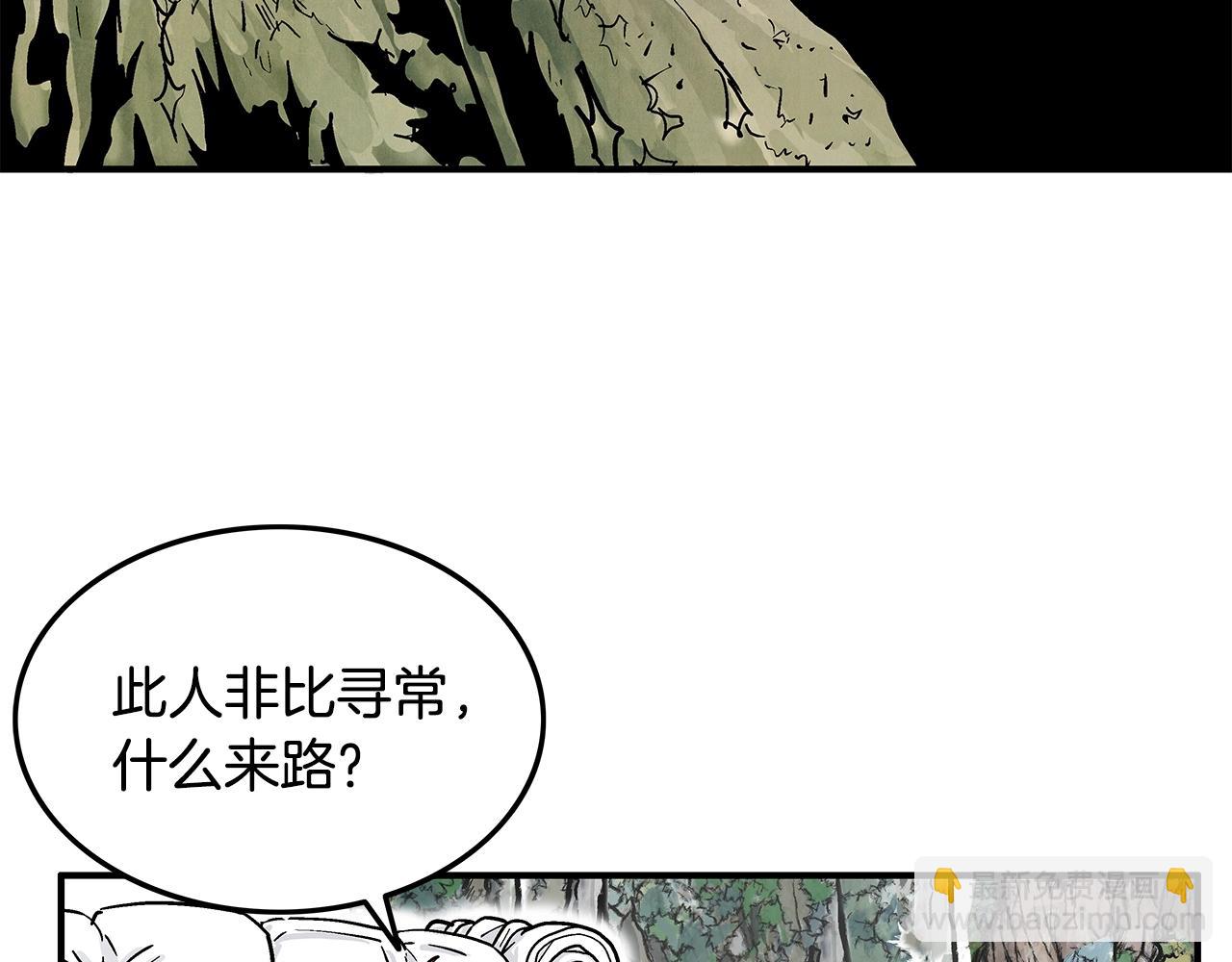 華山拳魔 - 第25話 破石而出！(3/3) - 5