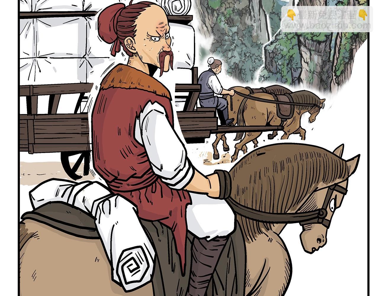 華山拳魔 - 第25話 破石而出！(3/3) - 6