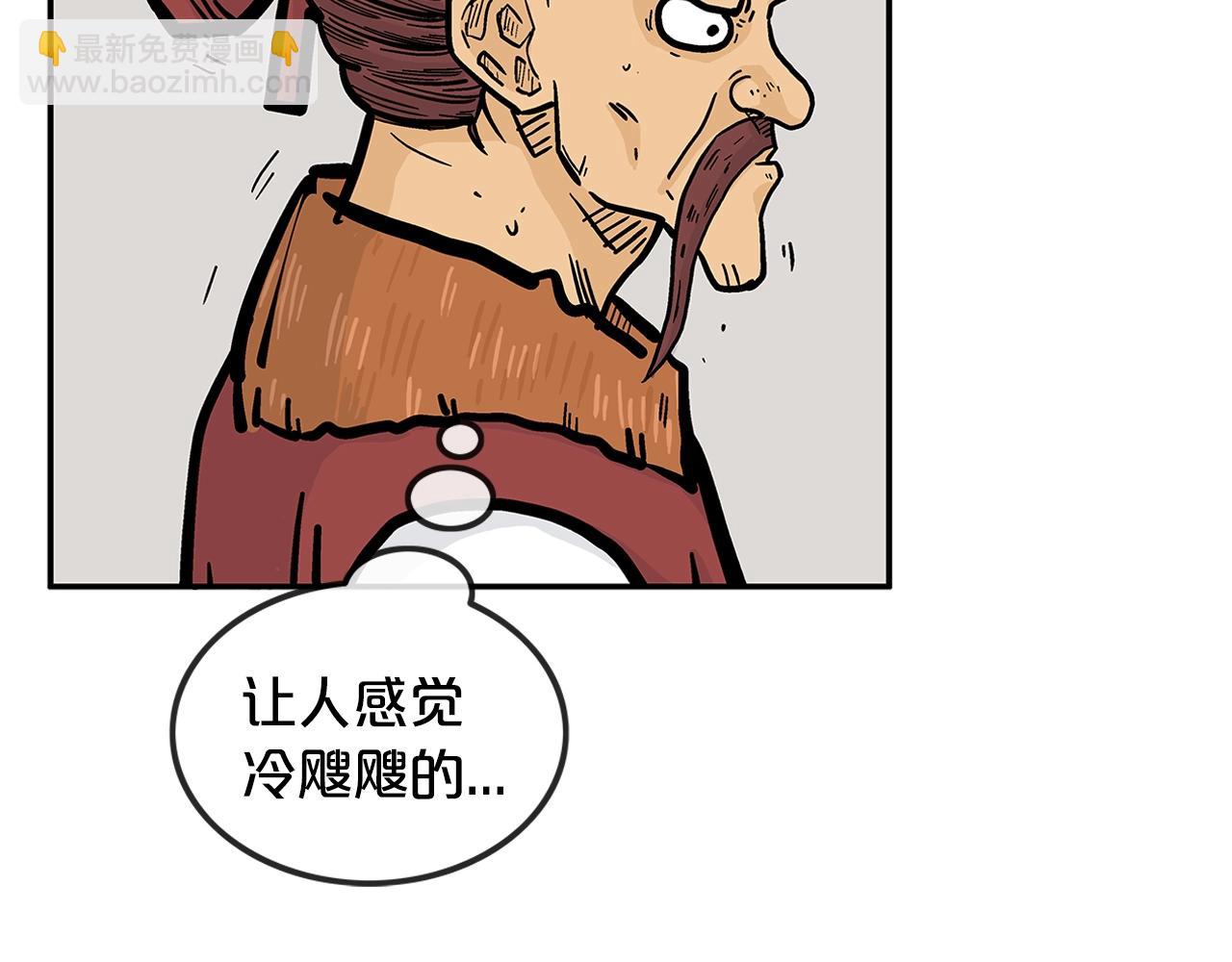 華山拳魔 - 第25話 破石而出！(3/3) - 3