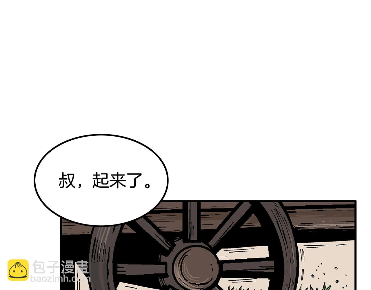 華山拳魔 - 第25話 破石而出！(3/3) - 4