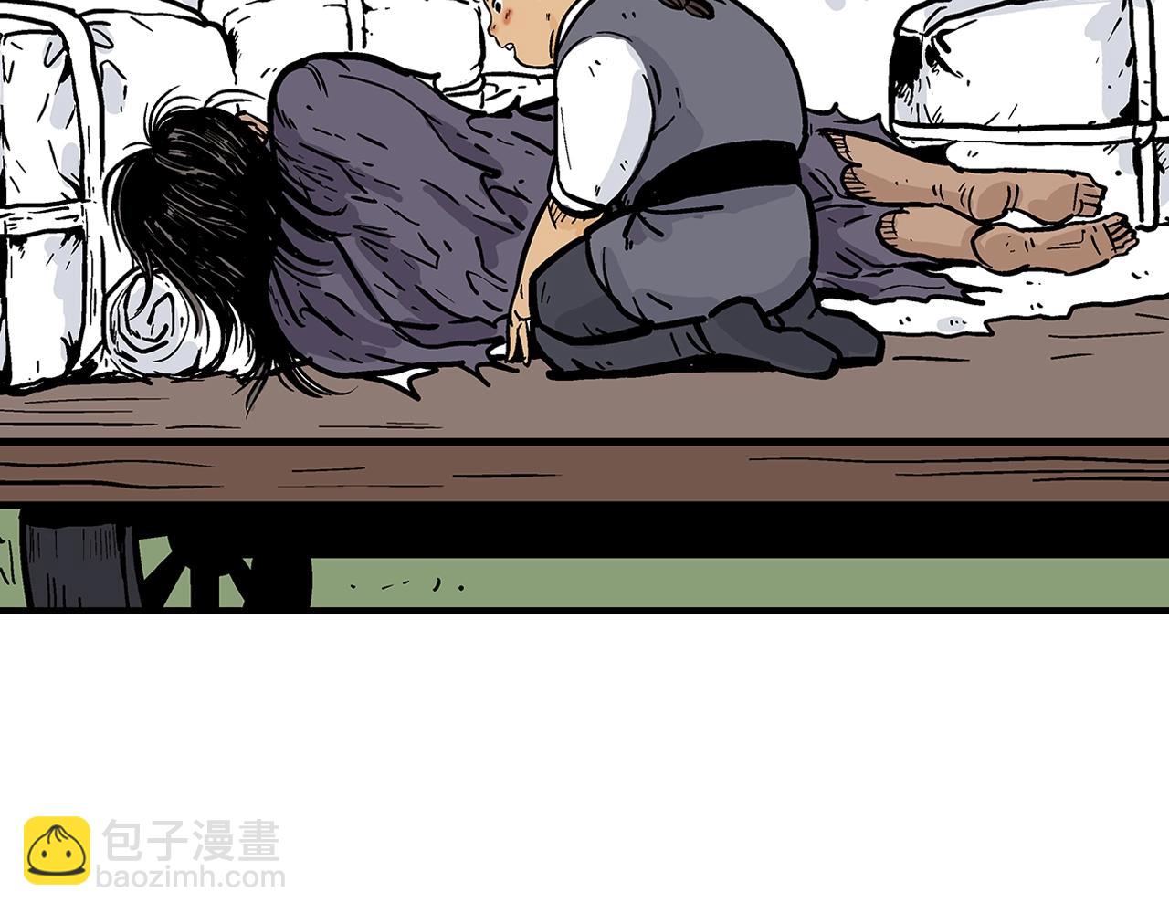 華山拳魔 - 第25話 破石而出！(3/3) - 8