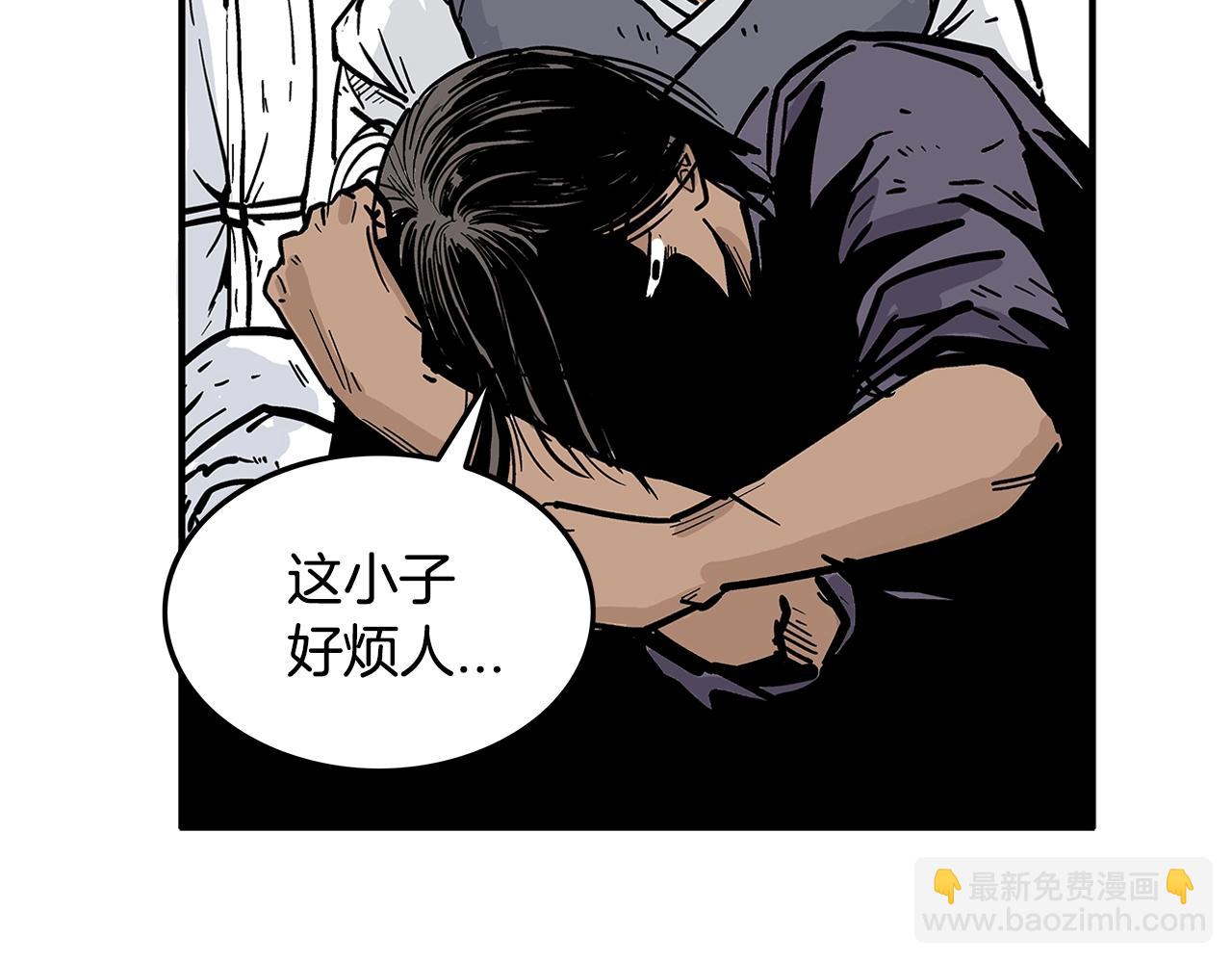 華山拳魔 - 第25話 破石而出！(3/3) - 2