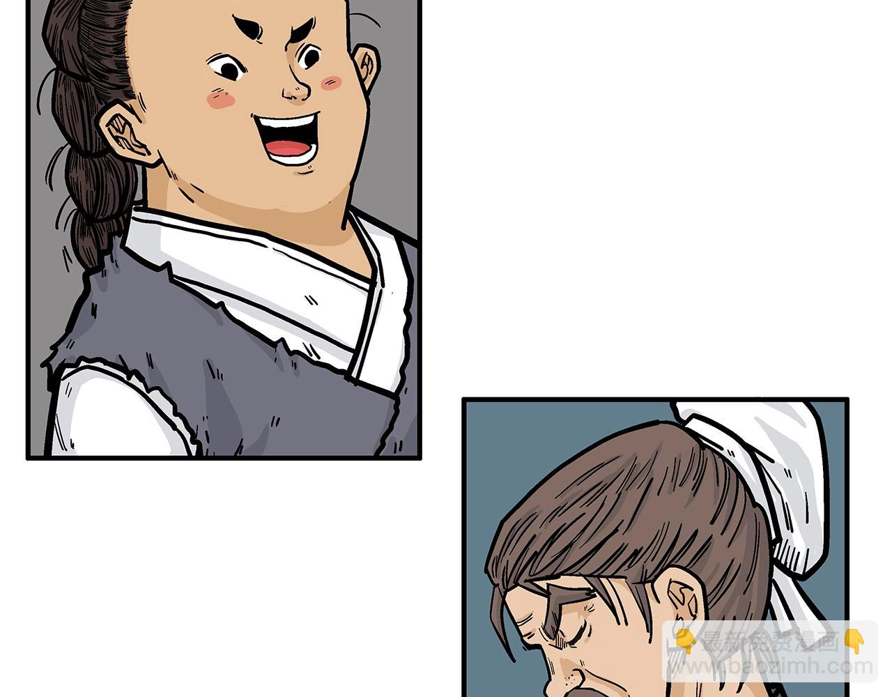 華山拳魔 - 第25話 破石而出！(1/3) - 6