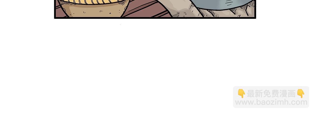 華山拳魔 - 第25話 破石而出！(1/3) - 3