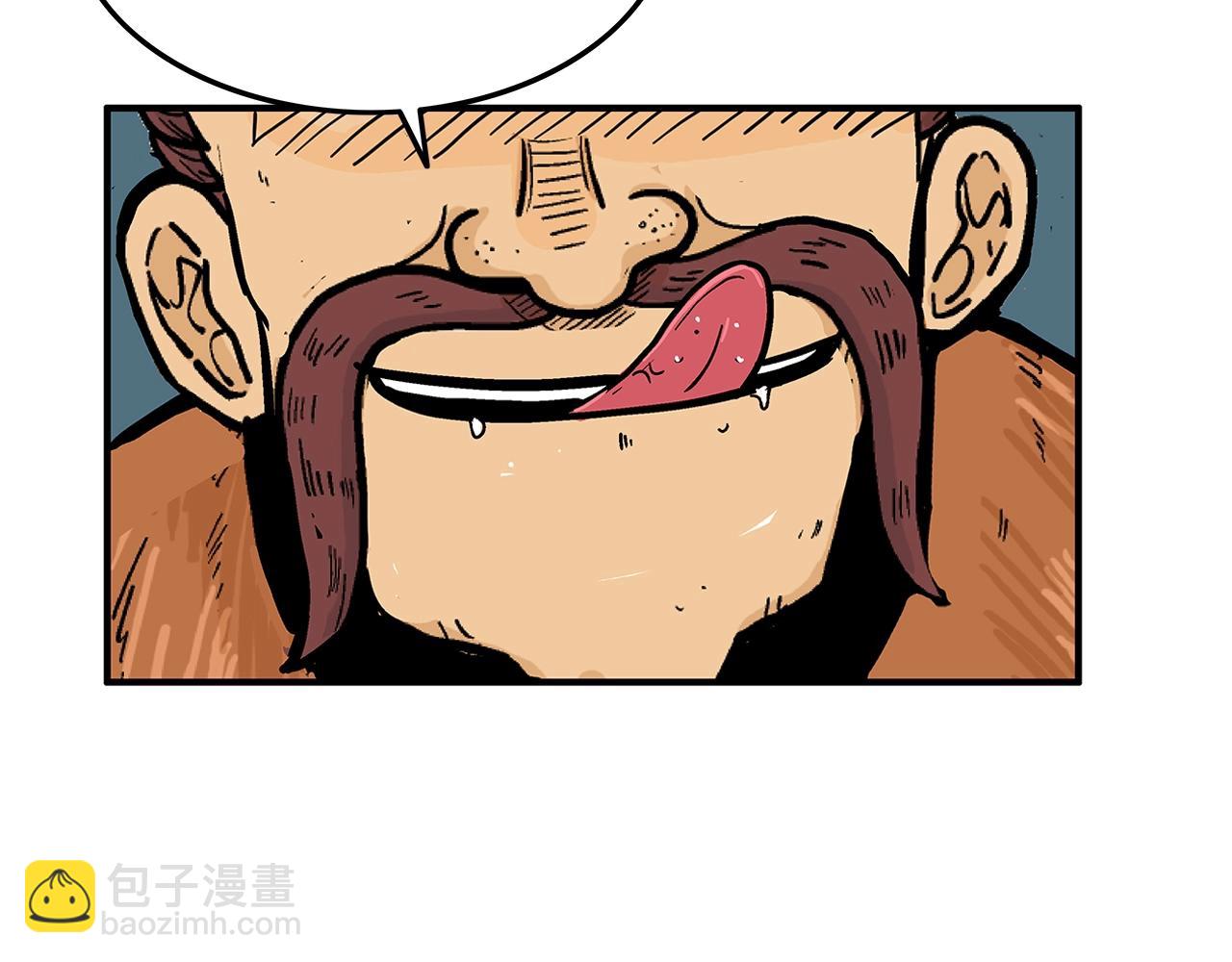 華山拳魔 - 第25話 破石而出！(1/3) - 4