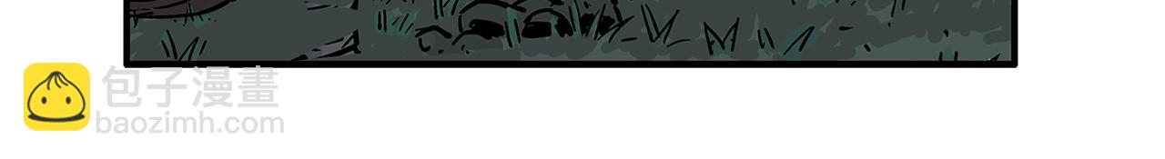 華山拳魔 - 第25話 破石而出！(2/3) - 6