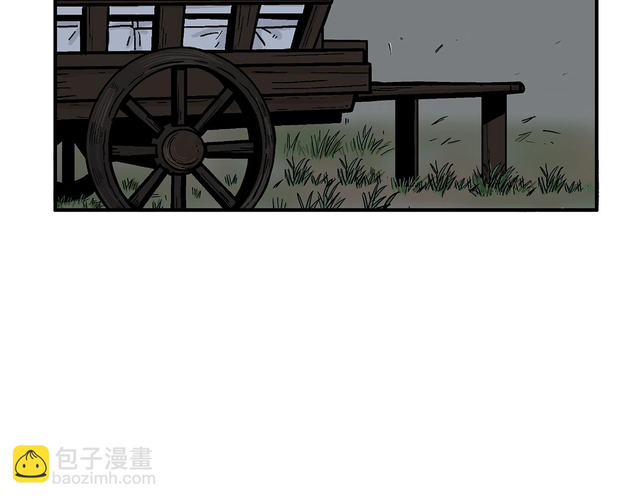 華山拳魔 - 第25話 破石而出！(2/3) - 1