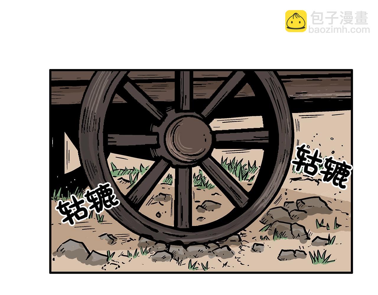 華山拳魔 - 第25話 破石而出！(2/3) - 2