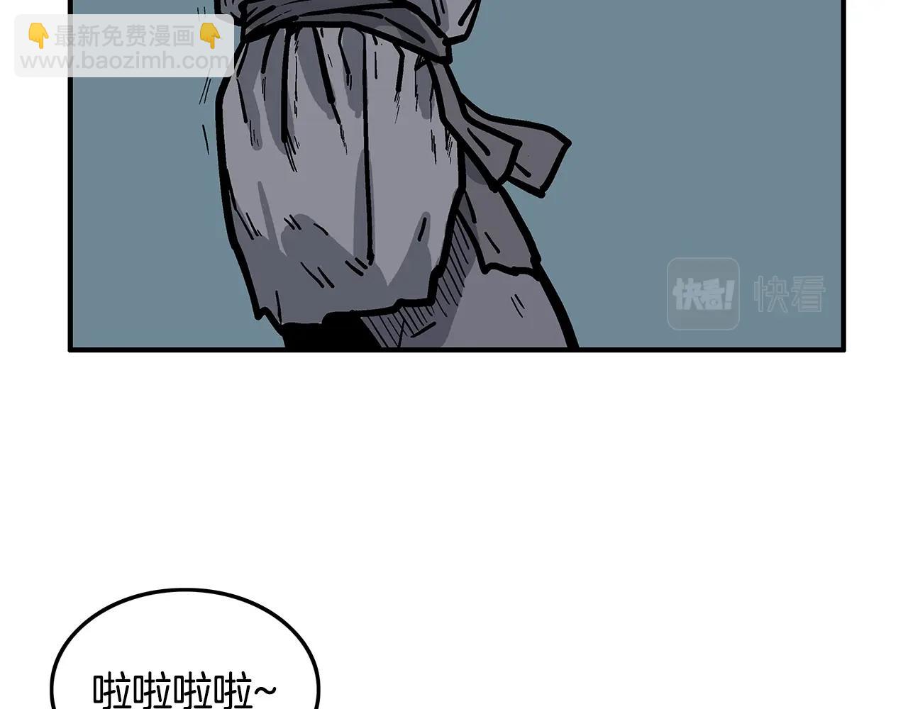 華山拳魔 - 第25話 破石而出！(1/3) - 6