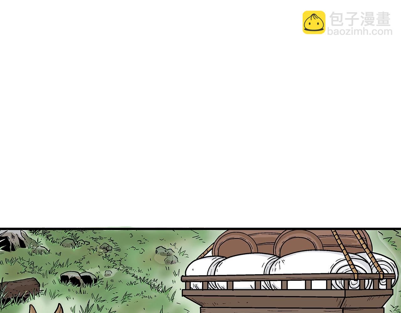 華山拳魔 - 第25話 破石而出！(2/3) - 6