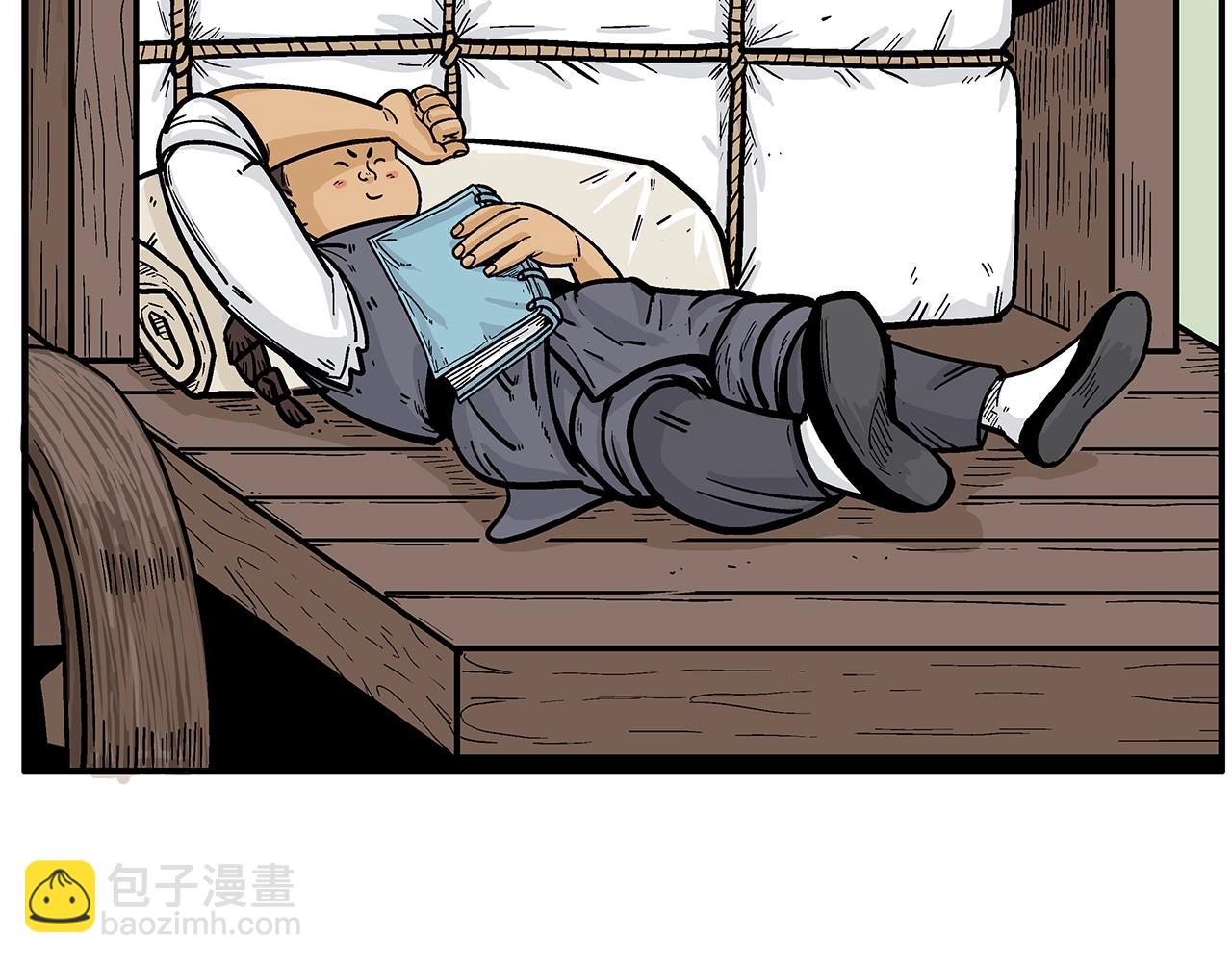 華山拳魔 - 第25話 破石而出！(2/3) - 1