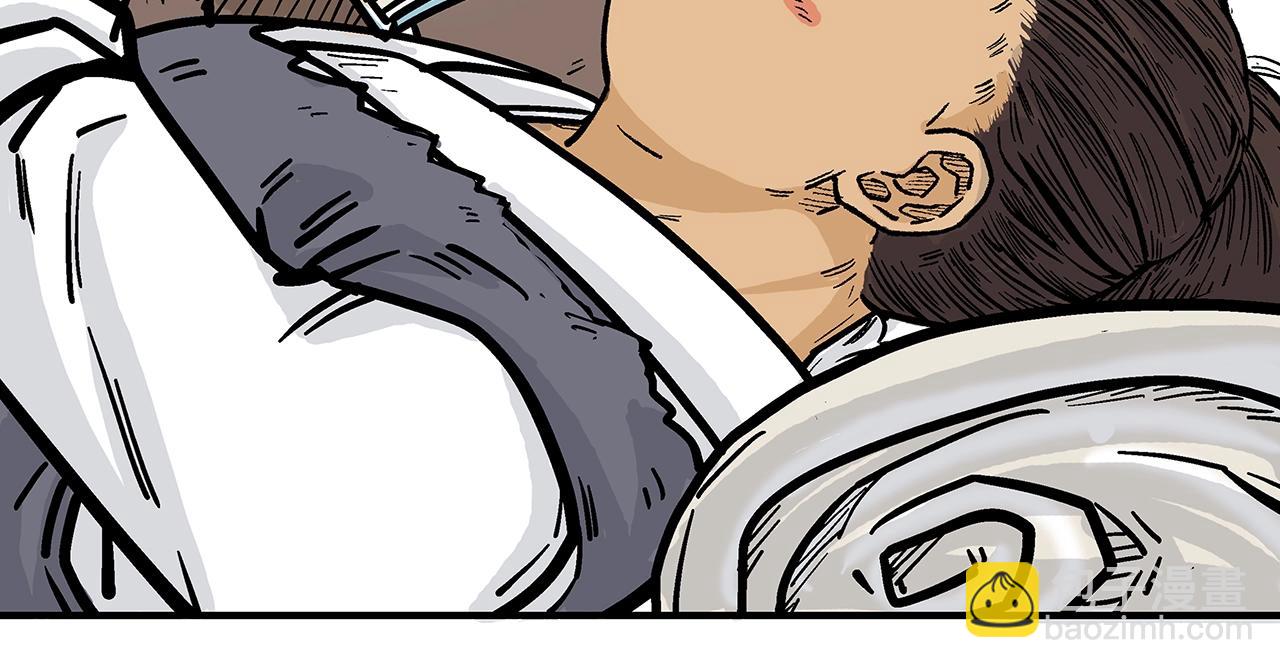 華山拳魔 - 第25話 破石而出！(2/3) - 3