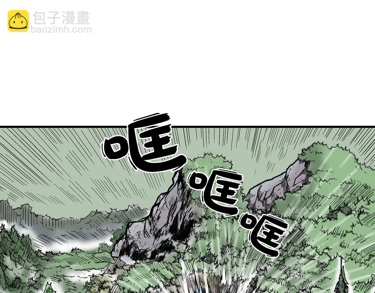 華山拳魔 - 第25話 破石而出！(2/3) - 2