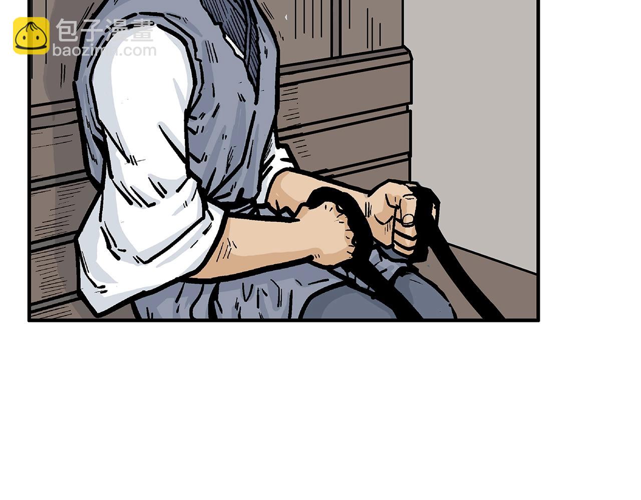 華山拳魔 - 第25話 破石而出！(2/3) - 7