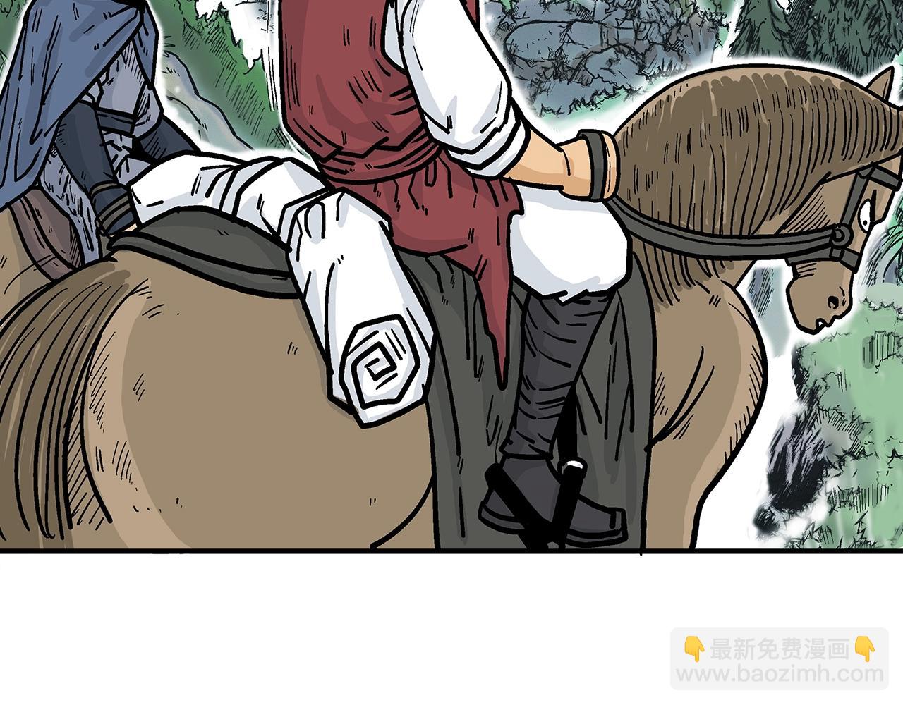 華山拳魔 - 第25話 破石而出！(2/3) - 1