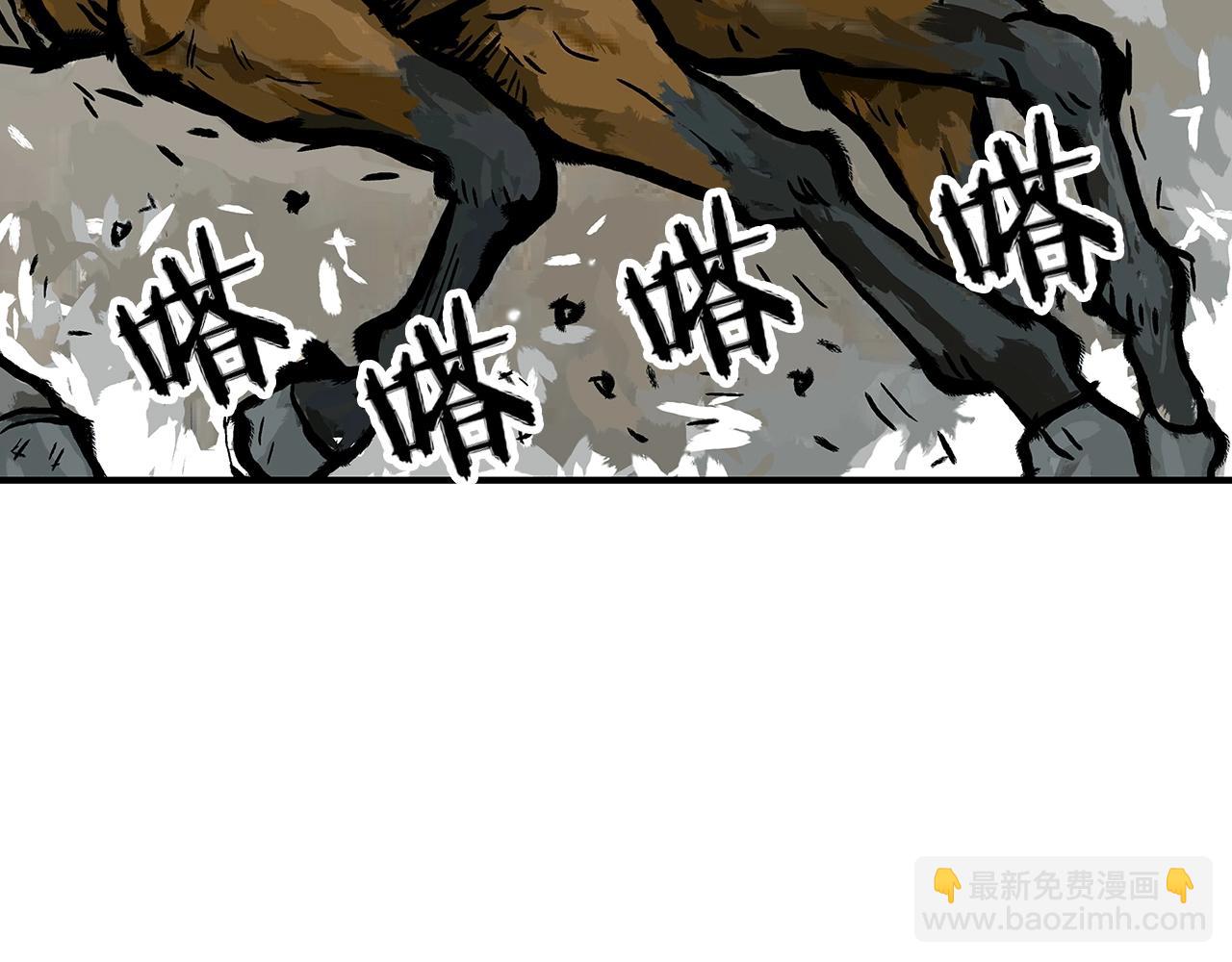 華山拳魔 - 第25話 破石而出！(2/3) - 5