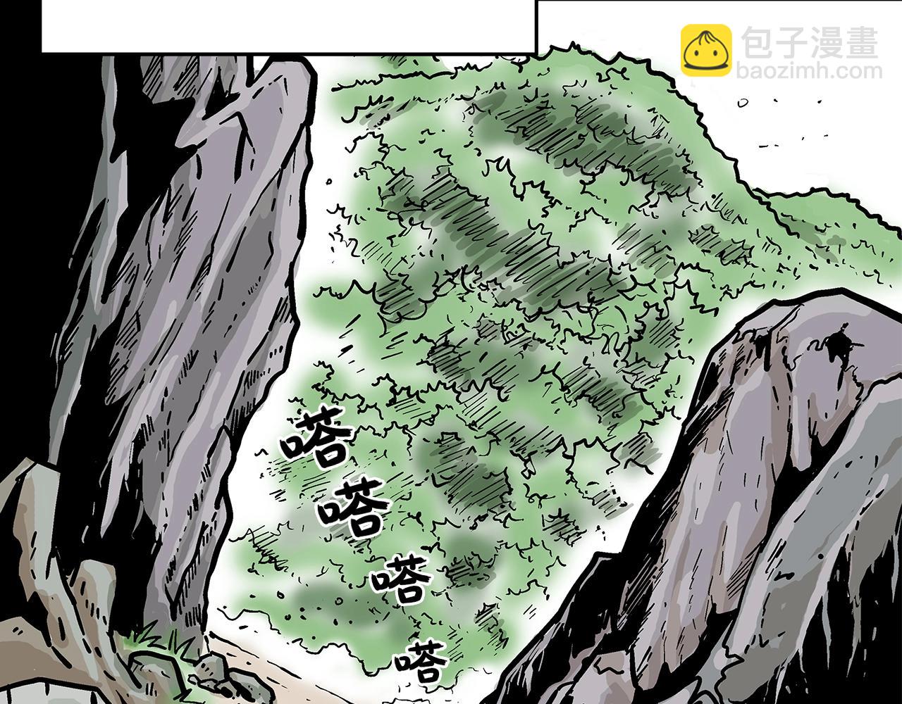 華山拳魔 - 第25話 破石而出！(2/3) - 5