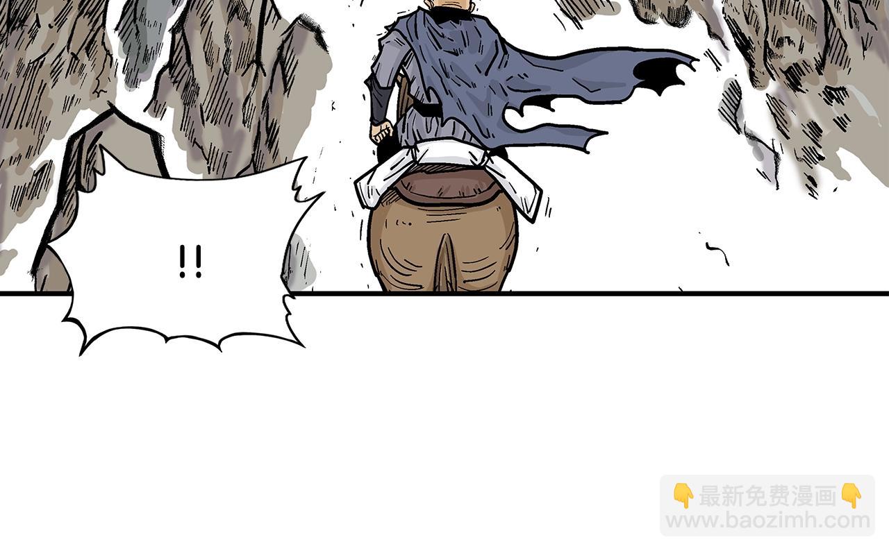 華山拳魔 - 第25話 破石而出！(2/3) - 4