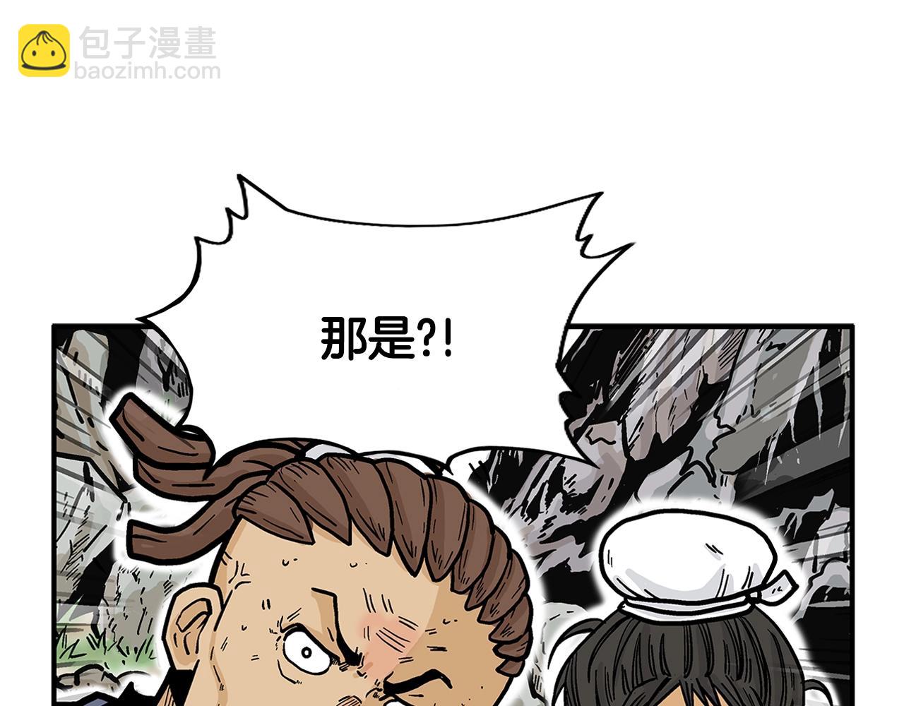 華山拳魔 - 第25話 破石而出！(2/3) - 5