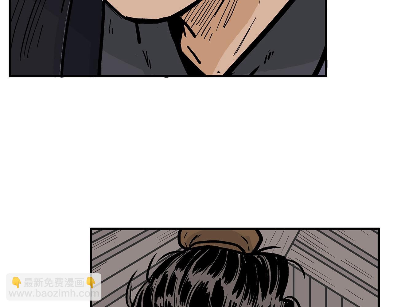 華山拳魔 - 第27話 寶劍出鞘(3/3) - 1