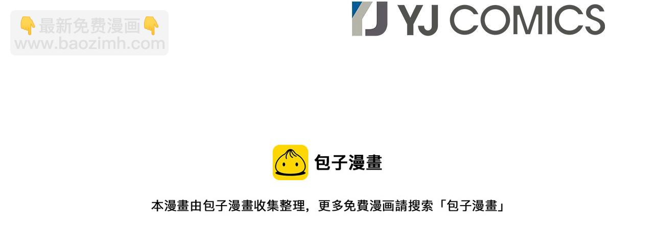 華山拳魔 - 第27話 寶劍出鞘(3/3) - 4