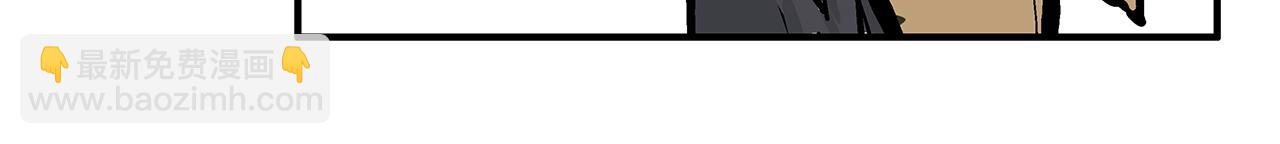 華山拳魔 - 第27話 寶劍出鞘(1/3) - 6