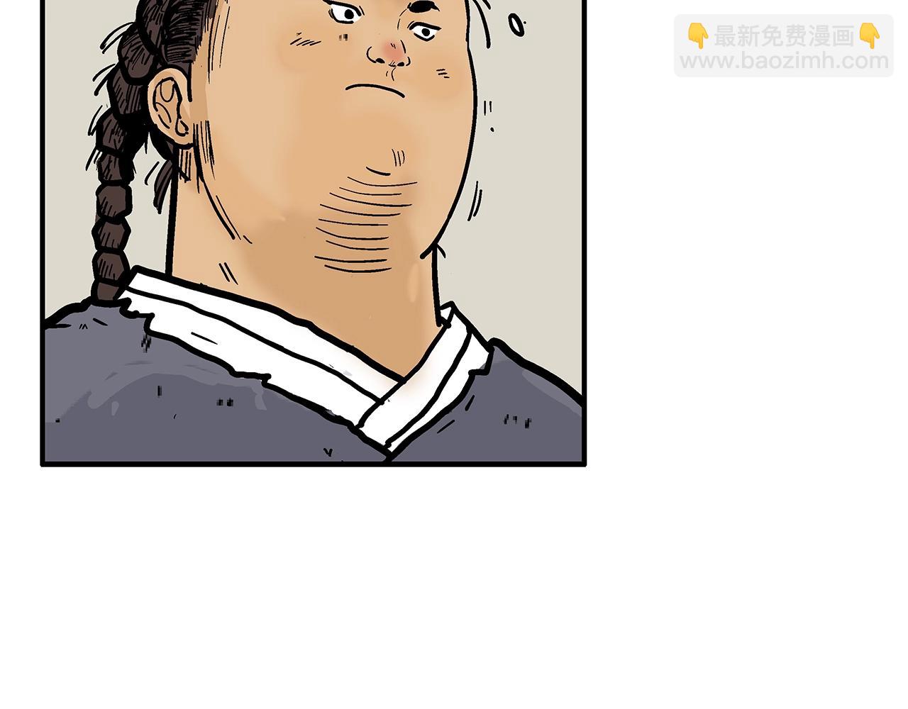 華山拳魔 - 第27話 寶劍出鞘(1/3) - 4