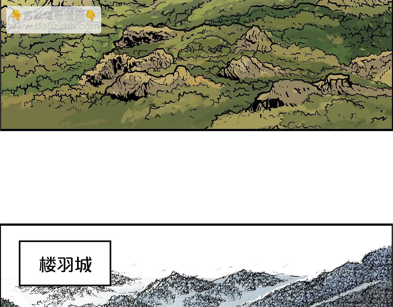 華山拳魔 - 第27話 寶劍出鞘(1/3) - 2