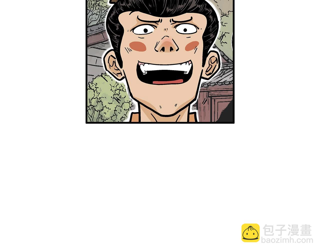 華山拳魔 - 第27話 寶劍出鞘(1/3) - 2