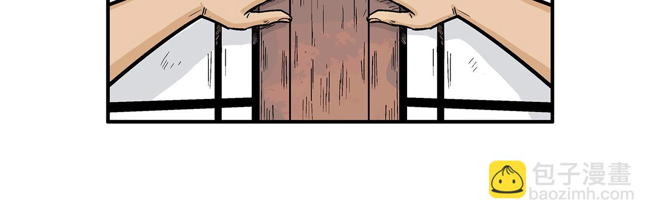 華山拳魔 - 第27話 寶劍出鞘(2/3) - 8