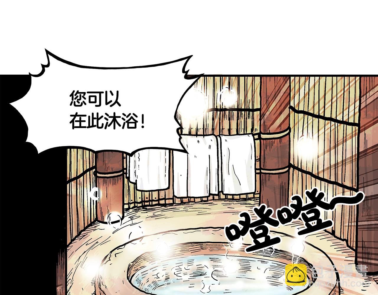 華山拳魔 - 第27話 寶劍出鞘(2/3) - 1