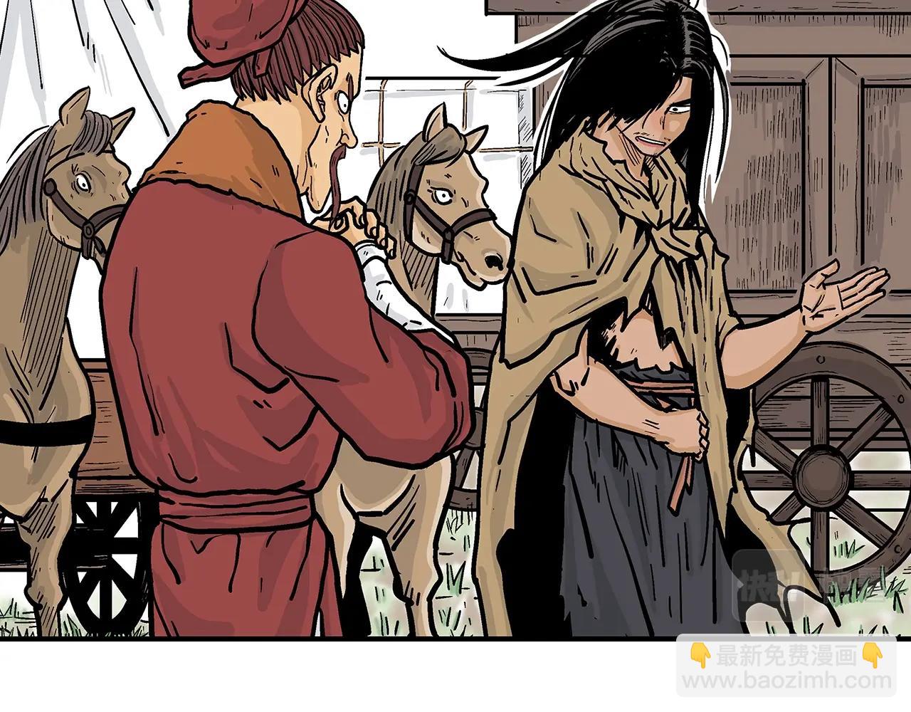 華山拳魔 - 第27話 寶劍出鞘(1/3) - 6